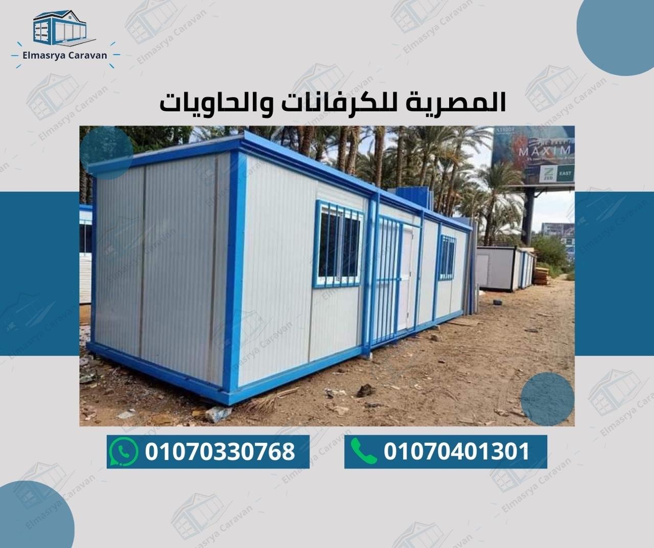 عمل سابق 45